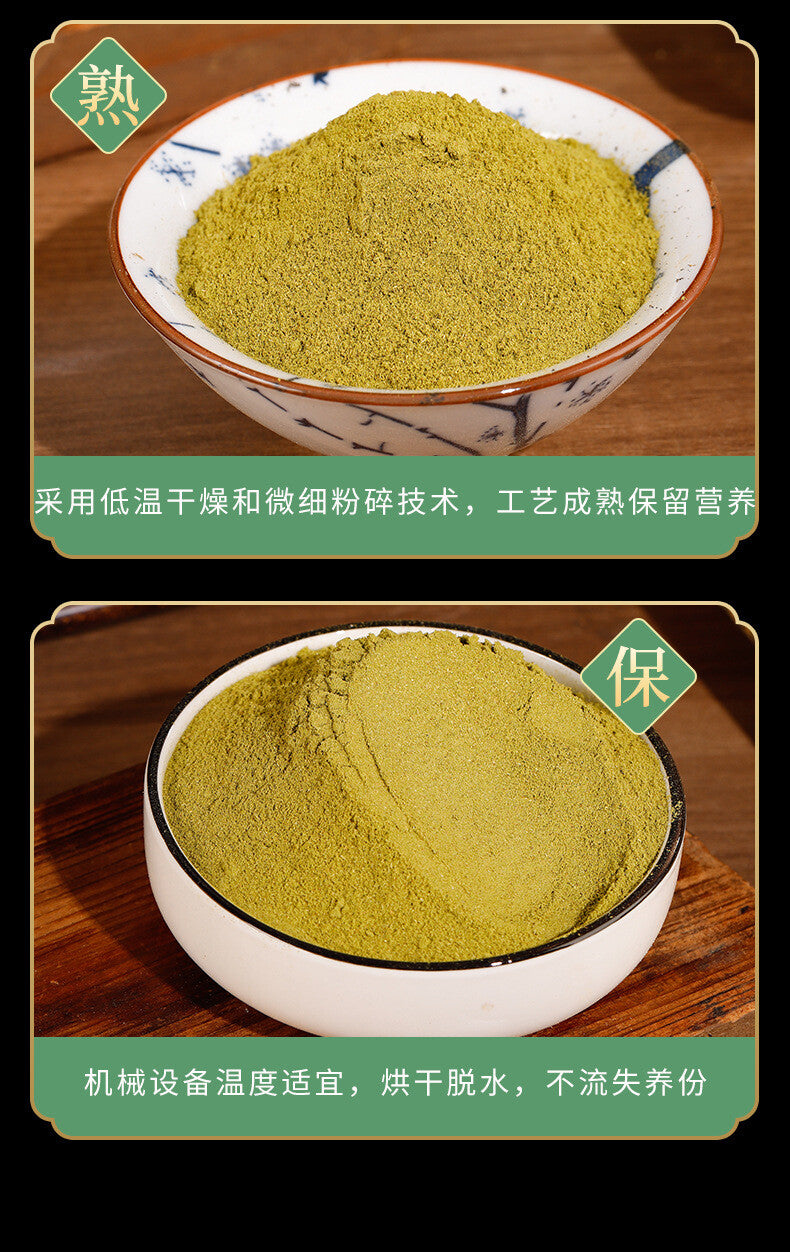 High Quality Platycladus Orientalis Leaf Powder Freshly Ground Pure Natural