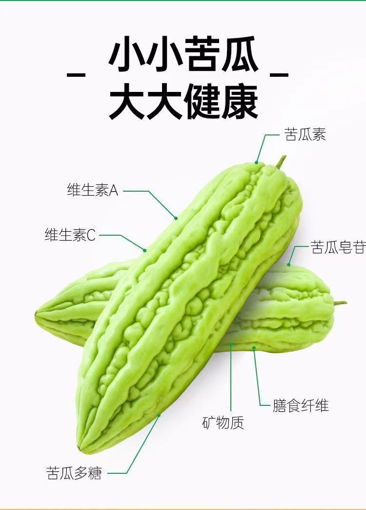 Individually Wrapped Bitter Melon Lemon Tea
