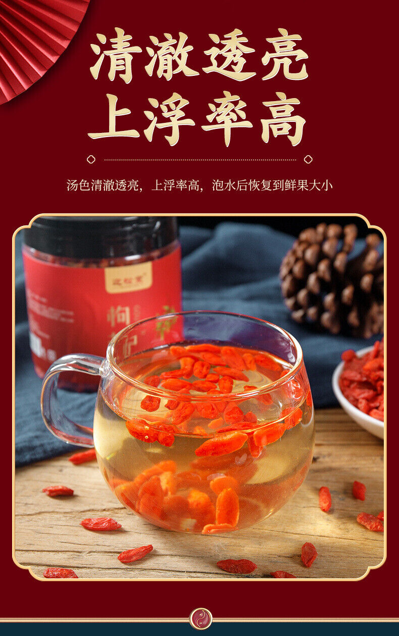 Herbal Tea180g High Quality Wolfberry Ningxia Wolfberry Canned