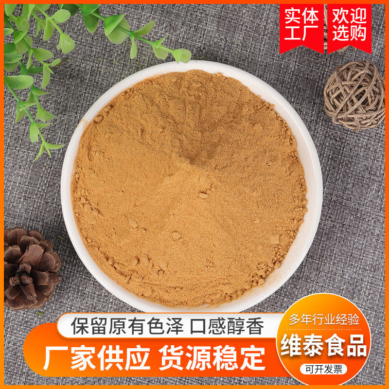Natural Tomato Powder Fruit and Vegetable Powder Dehydrated Tomato Seasoning
