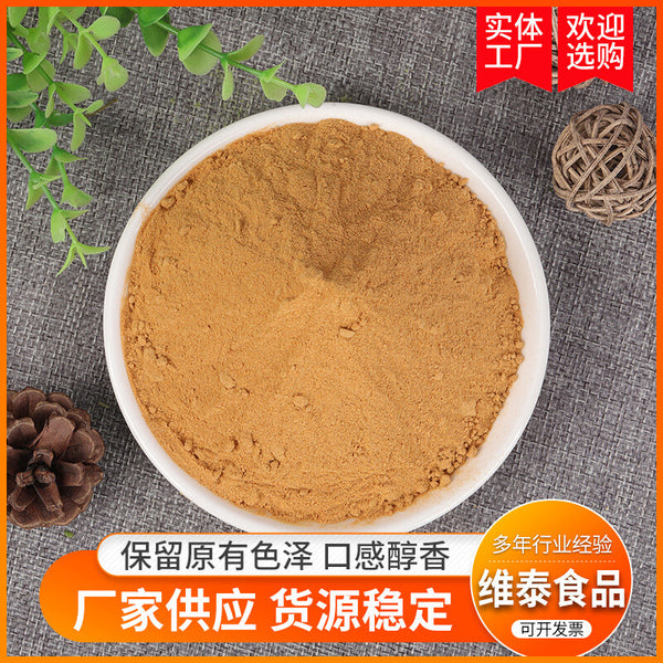 Natural Tomato Powder Fruit and Vegetable Powder Dehydrated Tomato Seasoning