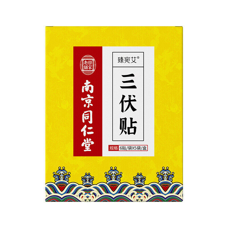 HelloYoung Pack of 30 Wormwood Sanfu Paste Cervical Moxa Plaster Peking Sang Paste III