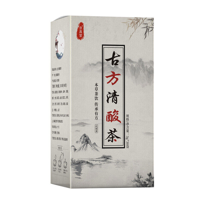 Chinese Qing Suan Tea Chicory Gardenia Orange Peel Mulberry Coix Seed Herbal Tea