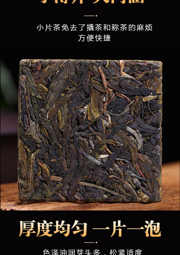HelloYoung 500g Yunnan Pu'er Tea Raw Tea Leaves Xigui Thin Slices Small Slices Square Tea