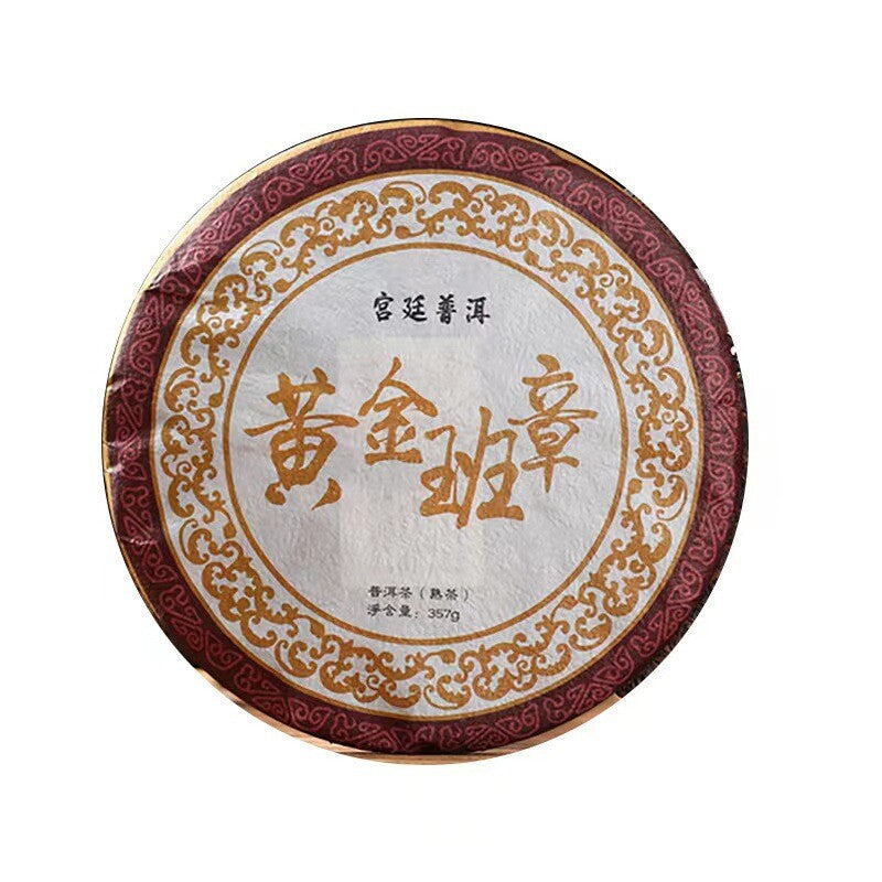 357g Yunnan Tea Pu'er Tea Old Ban Zhang Pu'er Tea Cake Seven Seed Cake Tea Main image