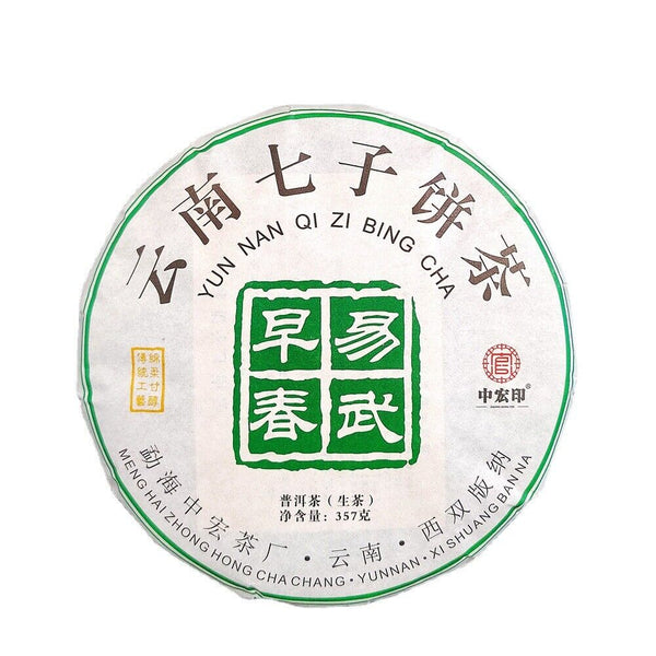 HelloYoung Pu-erh Raw Tea Cake Yunnan Pu-erh Tea 357g 云南七子茶饼 易武早春