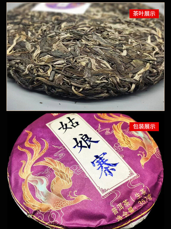 HelloYoung Yunnan Tea Girl Chai Puerh Tea Raw Tea 357g Ancient Tree Cake Tea