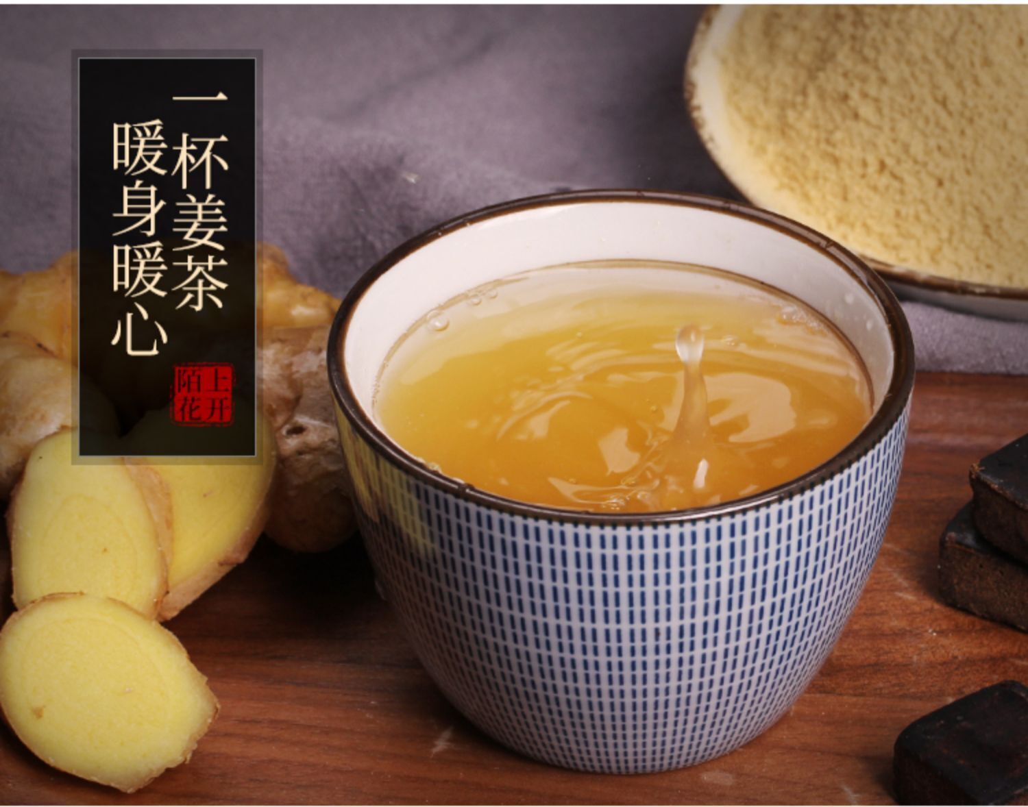 Original Ginger Powder Edible Ginger Powder Yunnan Pure Old Dry Ginger Powder