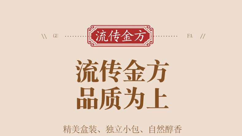 HelloYoung 150g Hericium erinaceus Clove Seabuckthorn Tea Stomach Nourishing Herbal Tea