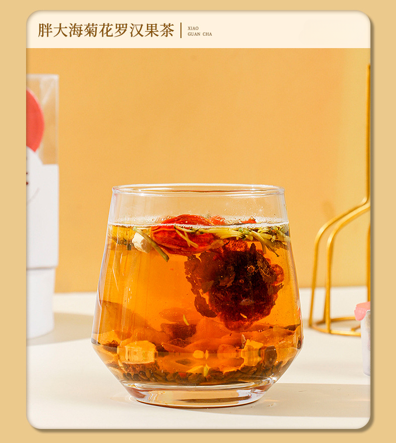 HelloYoung Small jar chrysanthemum goji berry red bean corn whisker combination  health tea