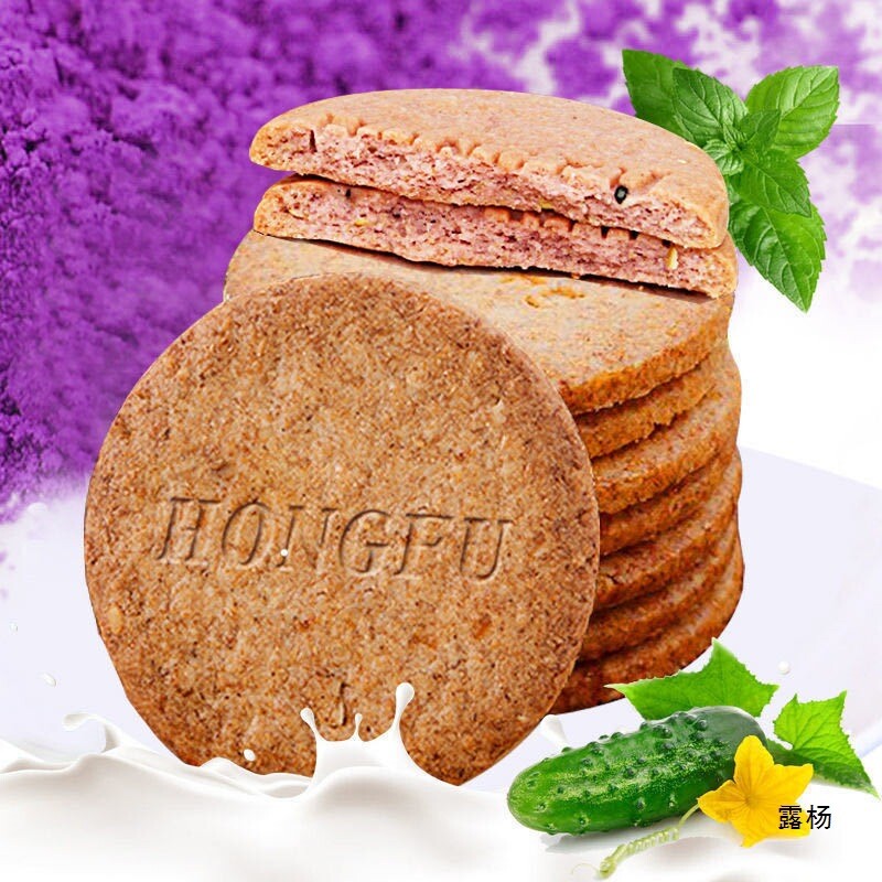Delicious and healthy oat purple sweet potato biscuits for breakfast snacks Secondary image