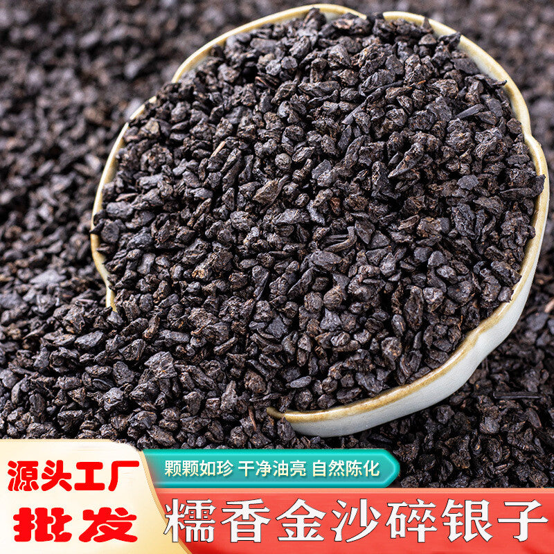 Broken Silver Yunnan Menghai Old Ripe Pu'er Tea Glutinous Fragrant Tea Fossil