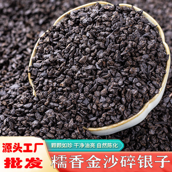 Broken Silver Yunnan Menghai Old Ripe Pu'er Tea Glutinous Fragrant Tea Fossil