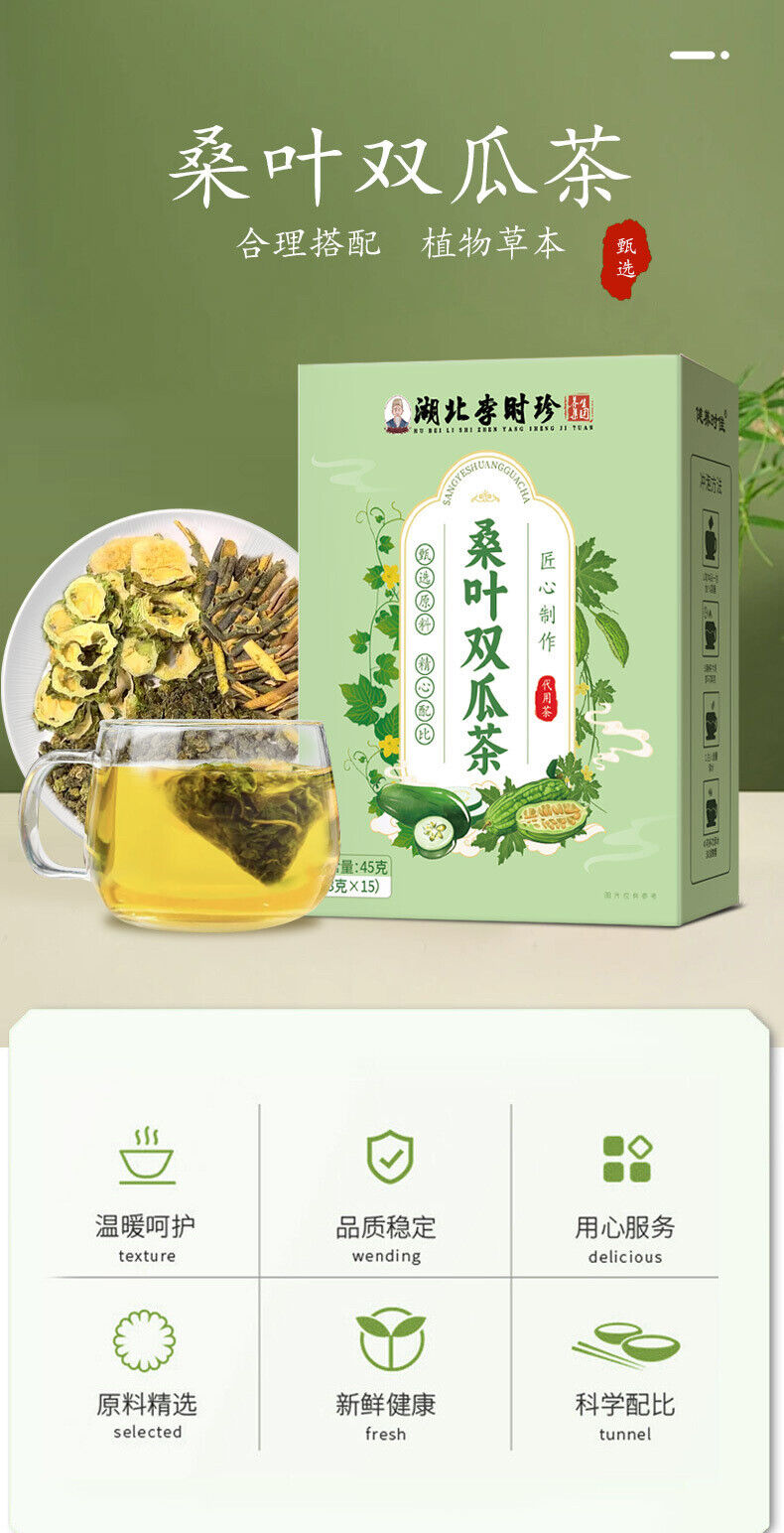 Mulberry Leaf & Bitter Melon Tea with Winter Melon Peel Herbal Wellness Drink