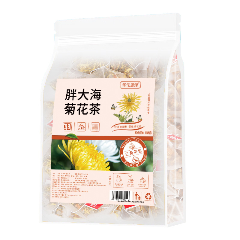 HelloYoung Fatty Sea Chrysanthemum Tea Bag Tea Honeysuckle Tea Chen Pi Licorice Tea 125g
