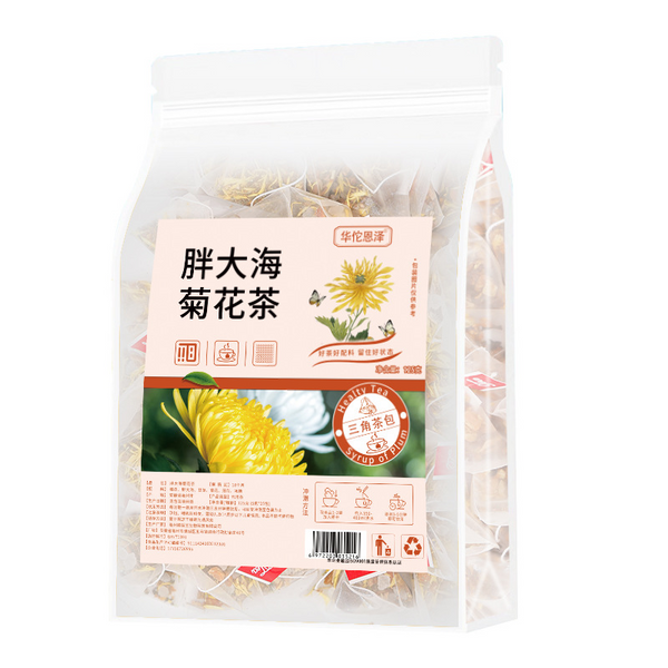 HelloYoung Fatty Sea Chrysanthemum Tea Bag Tea Honeysuckle Tea Chen Pi Licorice Tea 125g