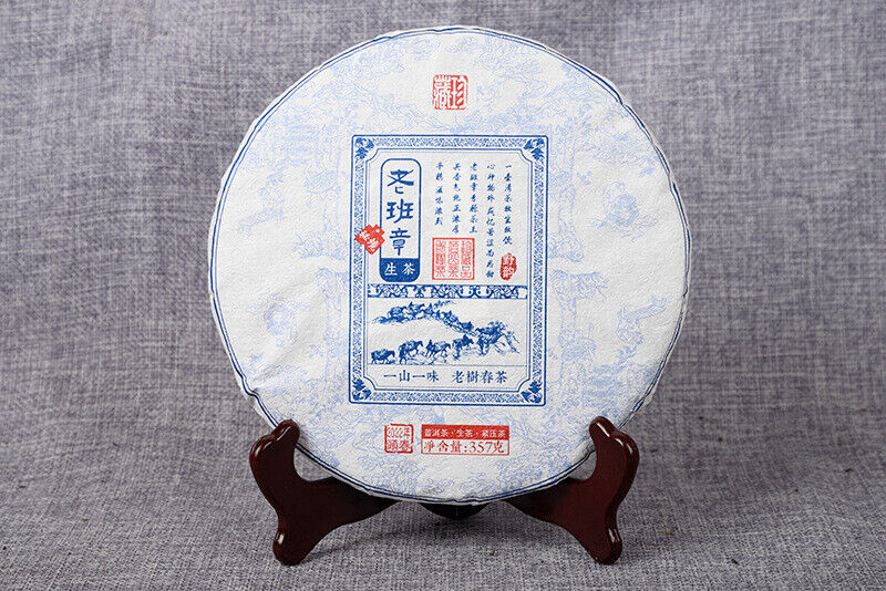 HelloYoung 357g Yunnan Tea Old Banzhang Raw Tea Pu-erh Tea Raw Tea Seven Cakes Tea