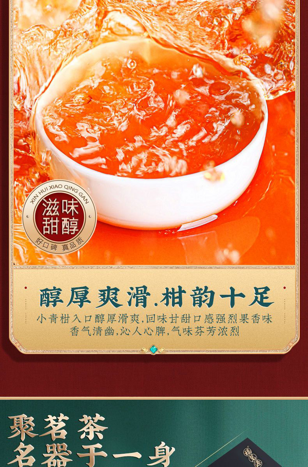 Ripe Tea Gift Box 160g Authentic Raw Sun-dried Green Orange Peel Pu-erh Tea