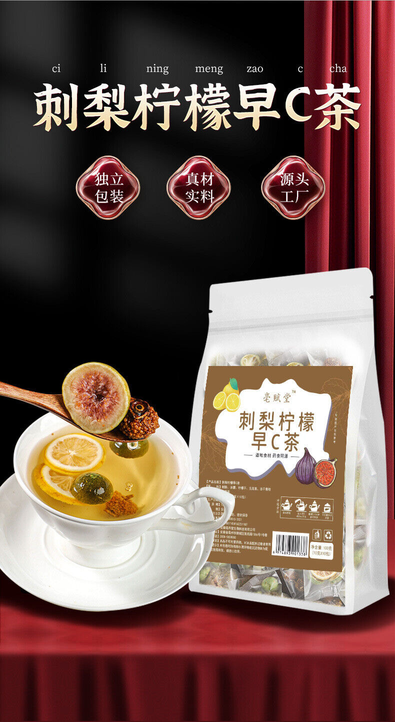 HelloYoung Rosa roxburghii black goji berry mulberry lemon slices combination tea