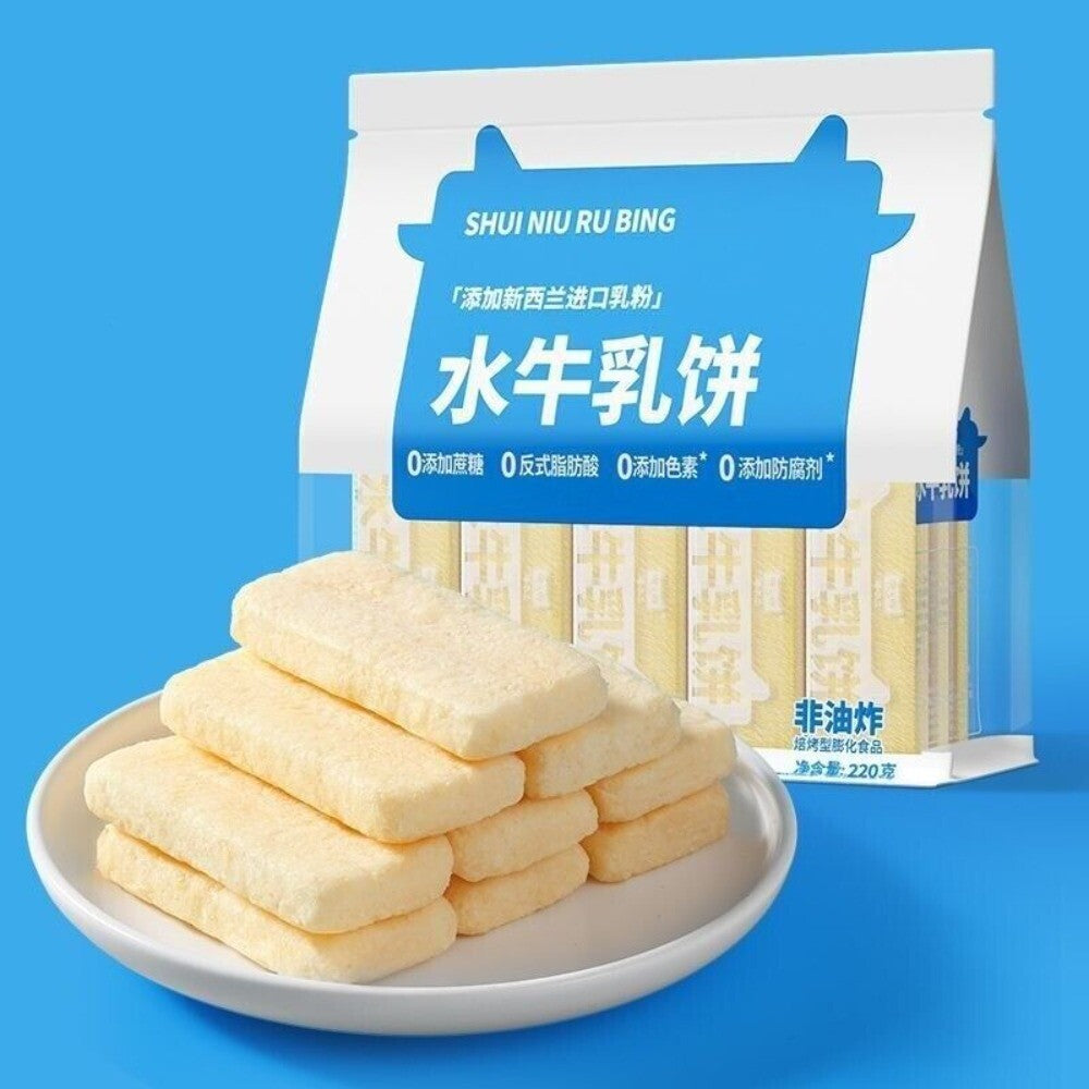 Mini Water Buffalo Milk Biscuits Puffed Snacks Individually Packaged Main image