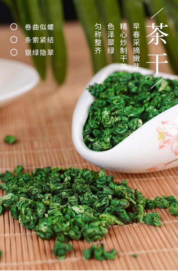 HelloYoung Fujian High Mountain Cloud Green Tea New Tea Biluochun Qingxiang Mao Jian