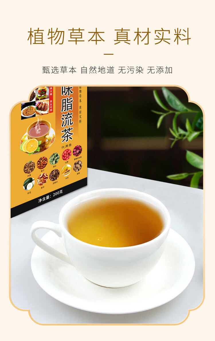 200g 40 Bags Herbal Blend Lemon Winter Melon Lotus 10 Herb Lipid Flow Tea