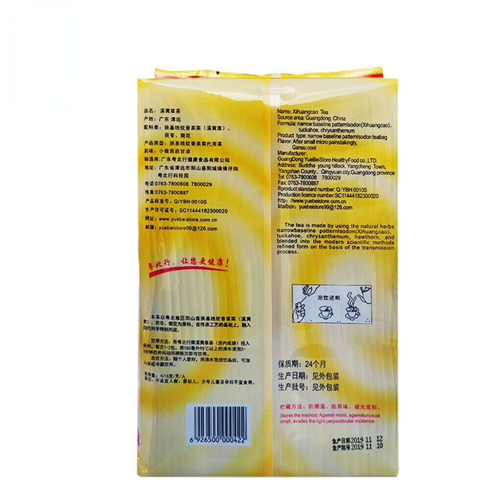 HelloYoung Xi Huang Cao Cha Bagged Ecology Green Food Organic China Health Herbal Tea 200g