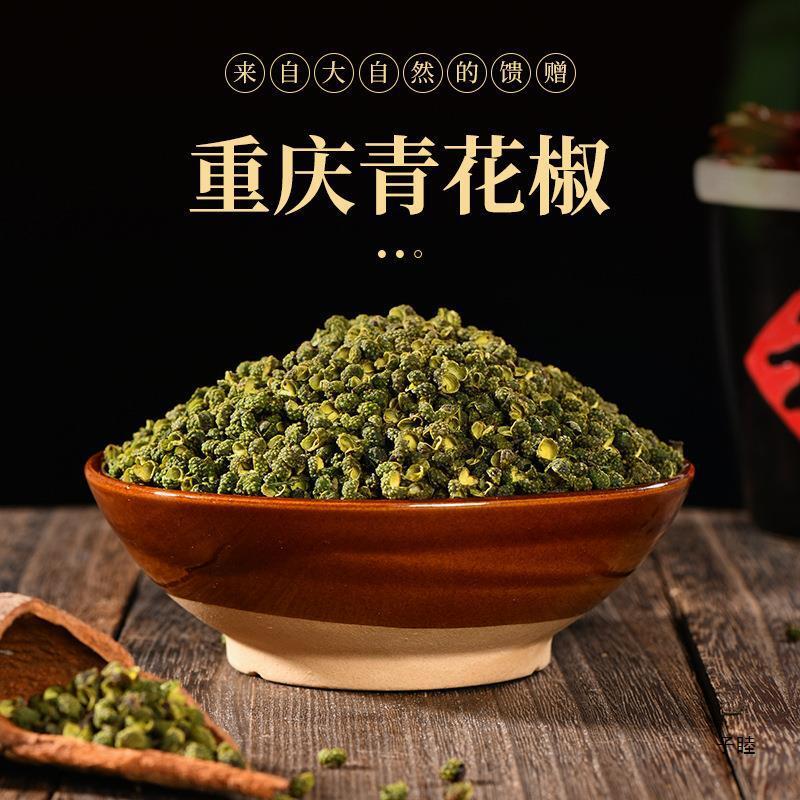 Authentic Chongqing Blue and White Pepper, Ma Jiao Seasoning, Ma Xiang Main image