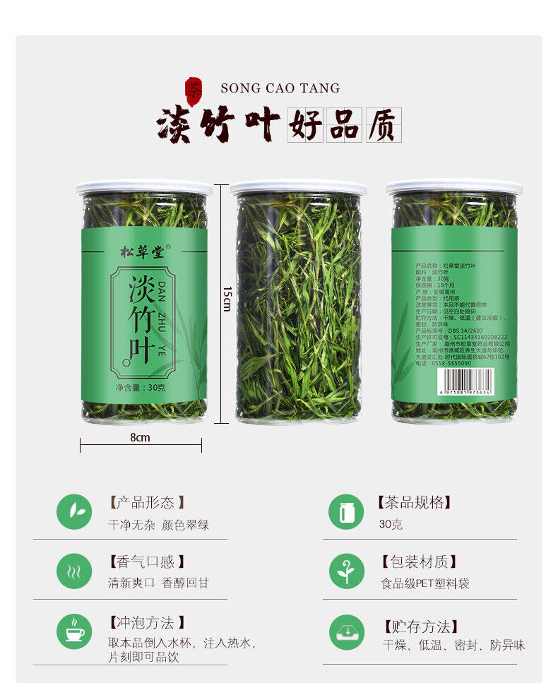 Bamboo Leaf Tea/Loosestrife Tea - 30g*2 Health Benefit