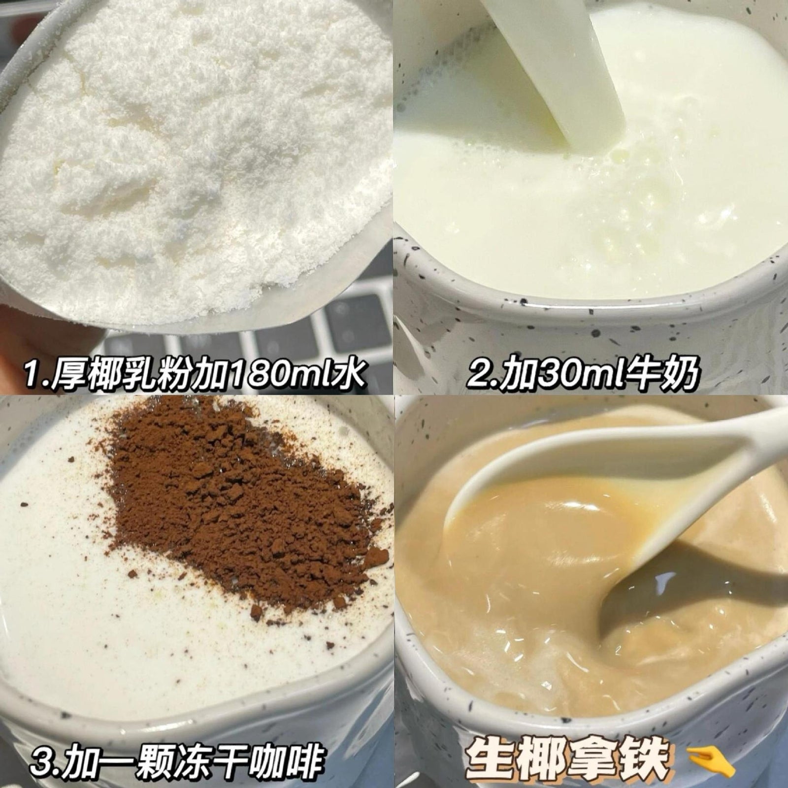Pure Coconut Powder - Instant Latte & Black Coffee Mix, Dairy-Free