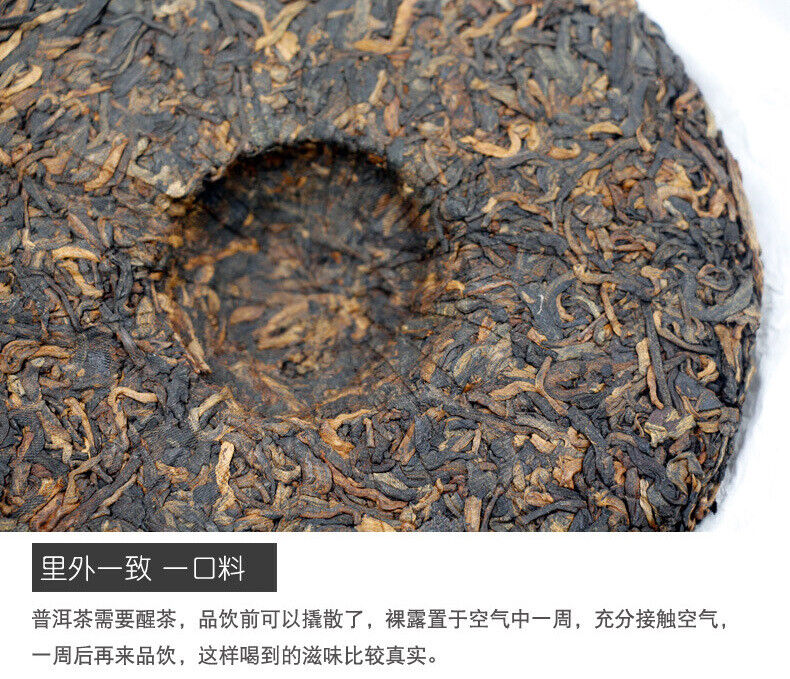 HelloYoung 200g Golden Hao Pu'er Tea Yunnan Menghai Ripe Black Tea Cake Tea Brown Mountain
