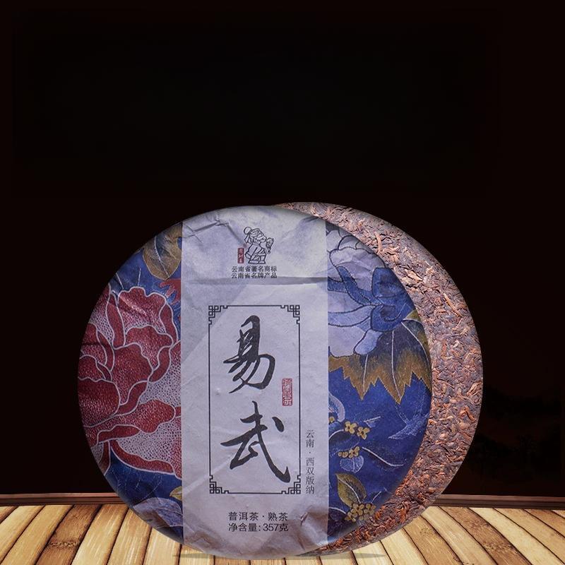 High-Quality Yunnan Tea Tree King Ripe Pu'er Tea 357g Natural Ripe Tea Cake Secondary image
