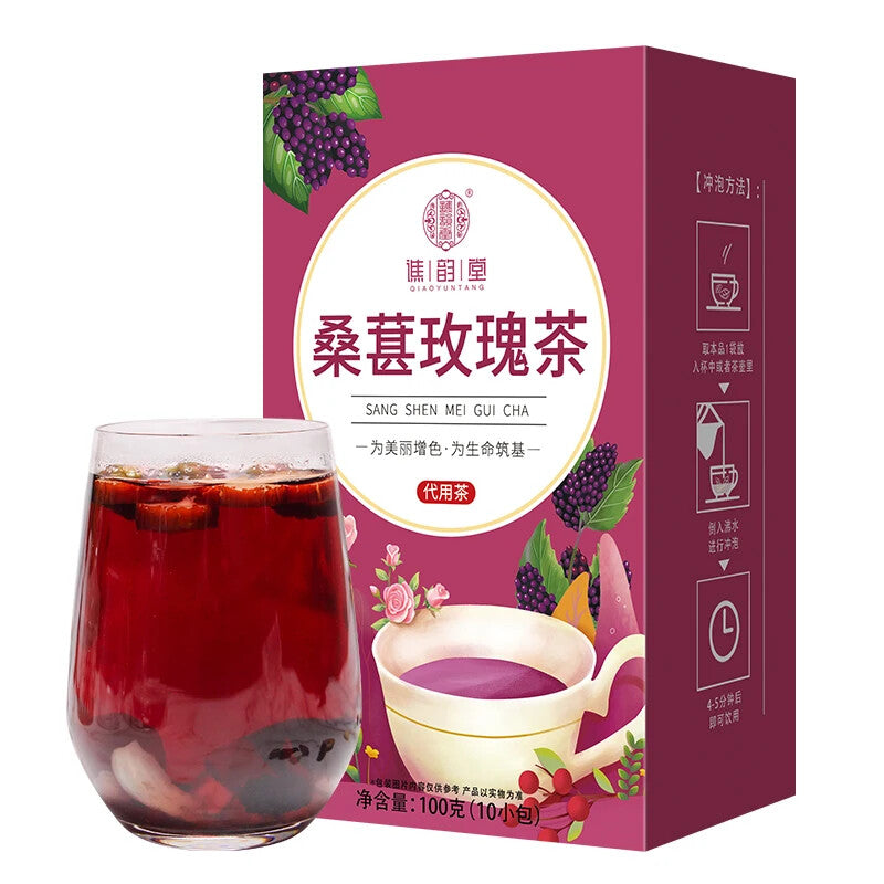 100g/3.52oz Healthy Herb Tea Bag Mulberry Rose Tea Secondary image