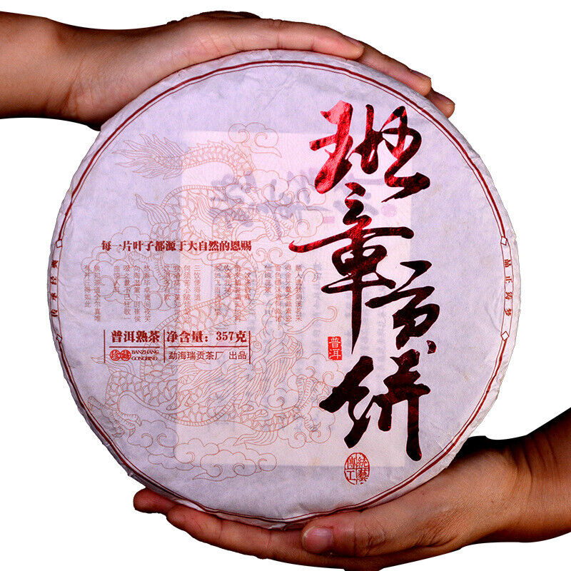 Premium Yunnan Lao Ban Zhang Pu-erh Ripe Tea Cake 357g Aged Natural Healthy Secondary image