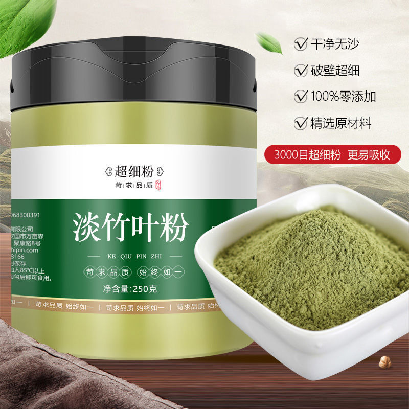 Dried Wild Bamboo Leaf Powder Herbal Tea & Flower Tea Common Lophatherum Herb