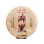 HelloYoung 357g Mahei Gushu Pu'er Tea First Spring Pu'er Raw Tea Yiwu Old Gushu Tea Cake