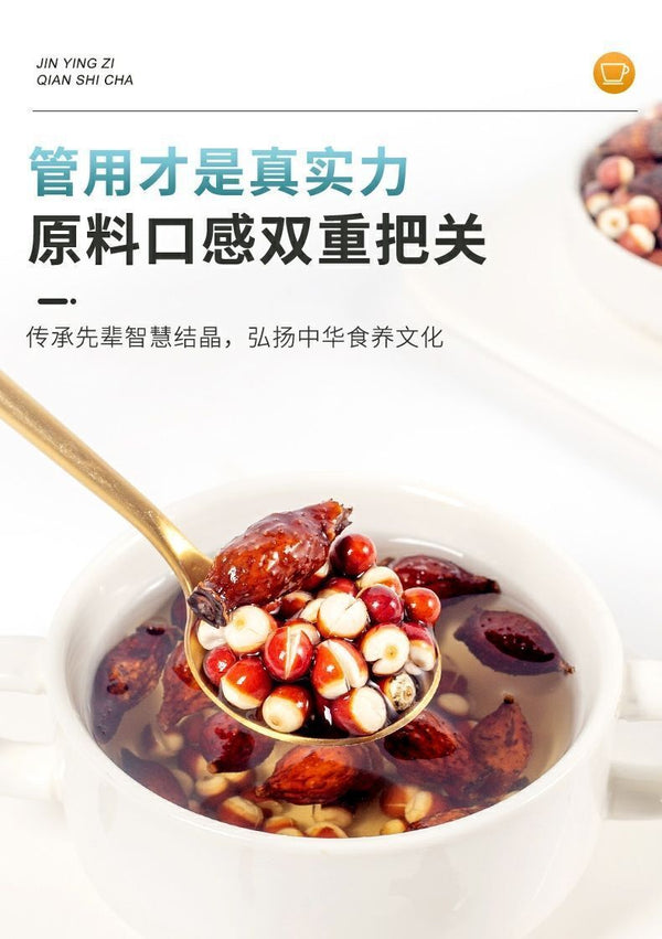 Jinyingzi & Qian Shi Tea – Water & Land Immortals, Nourishing Combo