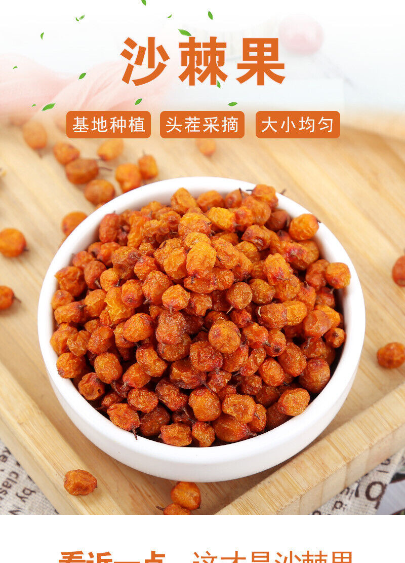 Edible Sea Buckthorn Fruit Sea Buckthorn Tea Sea Buckthorn Fruit Bulk 500g