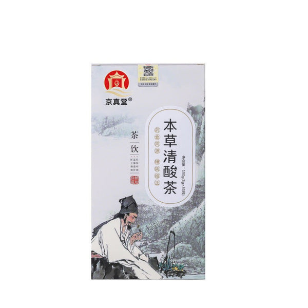Mulberry Leaf Job's Tears Chicory Herbal Tea Natural Cleansing Balance Blend