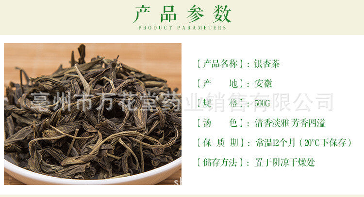 High Quality Ginkgo Tea Bulk Ginkgo Leaf Tea health Herbal Tea