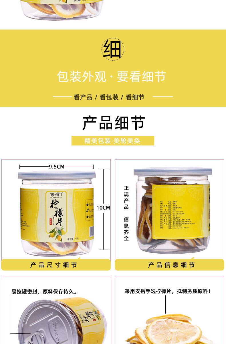 canned lemon slice flower tea Sichuan Anyue lemon slice drying 40g
