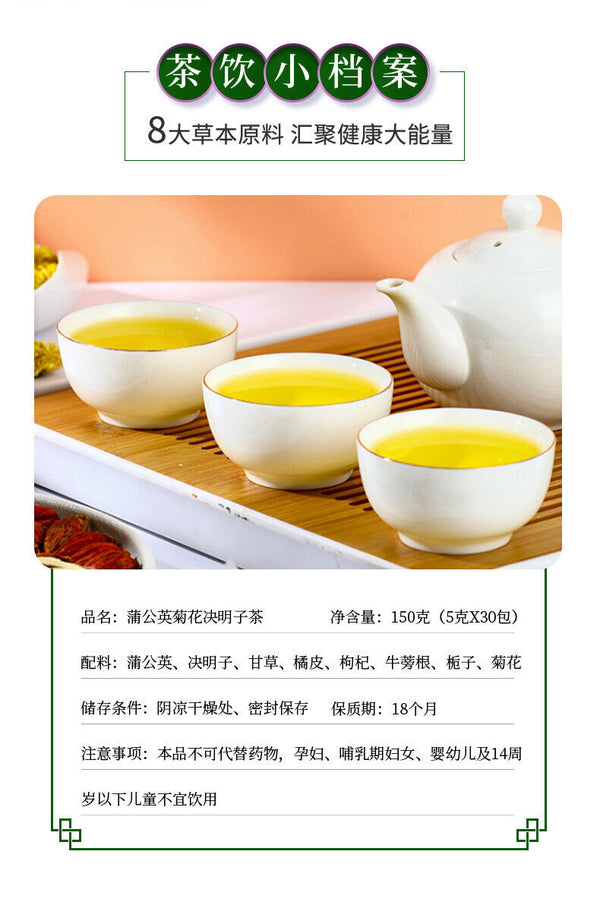 Natural Herbal Blend Popular Wellness Dandelion Chrysanthemum Cassia Tea