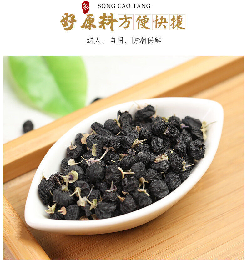 HelloYoung Premium Organic Black Goji Berry Tea 200g  黑枸杞