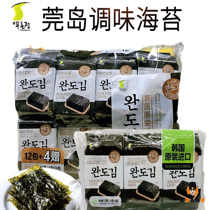 Organic Seasoned Roasted Seaweed Snacks - 4g*27 PK Sweet N' Spicy Nori Main image