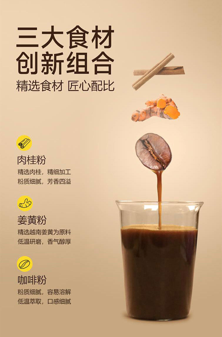 Cannelle Curcuma Café Noir en Poudre Instantané Americano Latte pour Fitness