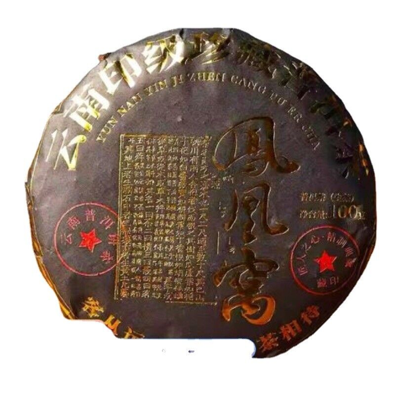 Yunnan Puerh Tea Raw Tea Mojiang Phoenix Nest Raw Cake 100g Secondary image