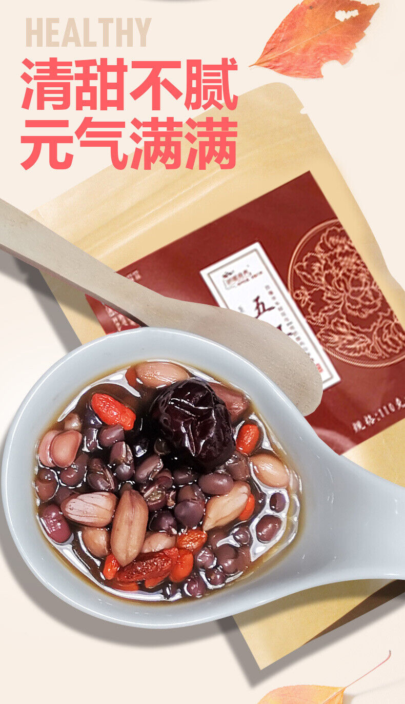 HelloYoung Five Red Soup Qi and Blood Red Date Casserole Monthly Replenishment 220g