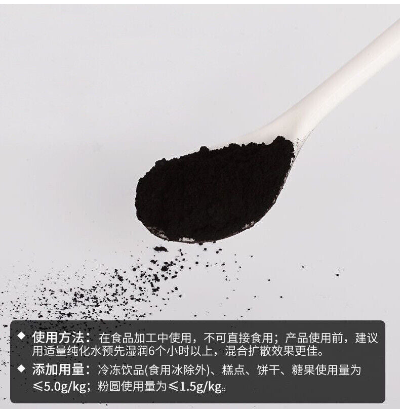 Bamboo Charcoal Powder Natural Black Pigment Edible Plant Charcoal Black,