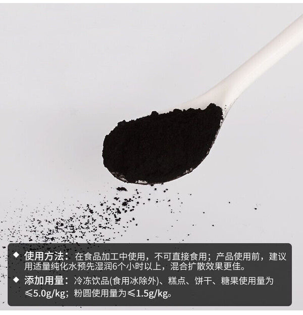 Bamboo Charcoal Powder Natural Black Pigment Edible Plant Charcoal Black,
