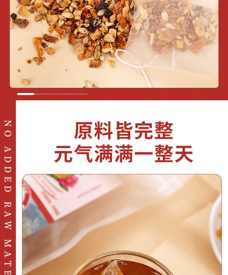 HelloYoung Prickly Pear Black Wolfberry Tea 125g/25 Packs Red Dates Chen Pi Rose Herbal Tea